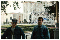 Студенческие годы