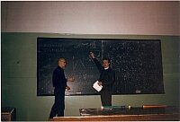 Студенческие годы